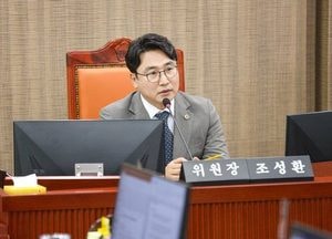 조성환 경기도의원 “복지 부정수급 막을 신기술 활용 감사체계 구축 시급”