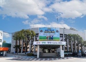 연천군 ‘영희네 고추장’ 명인 선정…고향사랑기부 답례품 품격 높여