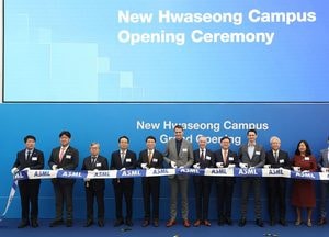 경기도, ASML 화성 캠퍼스 준공...세계 최대 반도체 허브 도약
