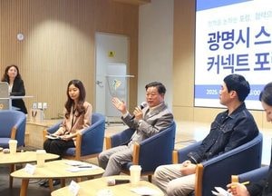 광명시, 스타트업과 함께 ‘성공하는 창업 도시’ 비전 선포
