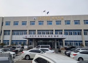 현주엽 학교폭력 의혹 폭로자 1심서 명예훼손 ‘무죄’