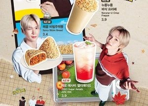 여주시, 메가MGC커피 ‘대왕님표 여주쌀 시즌 메뉴’ 12월까지 판매 연장
