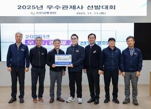 인천교통공사, 2025년 최우수 관제사에 백두진 선정…철도 안전역량 인정
