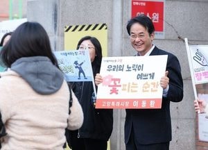 이동환 고양특례시장, 수능 시험장 찾아 힘찬 응원 “모든 수험생 결실 맺길”