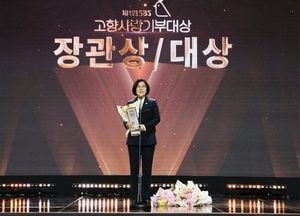 안성시, 제1회 SBS고향사랑기부대상 ‘대상’·농촌활성화 유공 ‘농식품부 장관상’ 수상