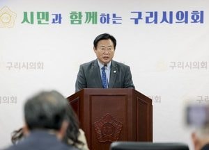 구리시의회, 제354회 제2차 정례회 20일 개회...신동화 의장, 의정 주요 현안 설명