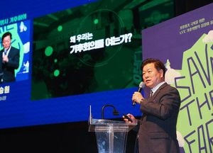 광명시, 전국 최초 ‘기후주간’ 개막…박승원 시장 “실천형 탄소중립, 시민과 함께 달성”