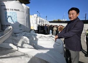 의정부시, 겨울철 제설대책 사전점검…폭설 대비 현장 대응력 강화