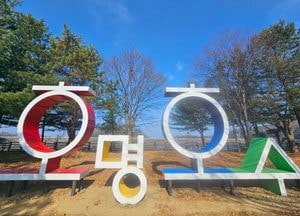 [주말 날씨] 맑고 큰 일교차...내륙 서리·얼음 유의