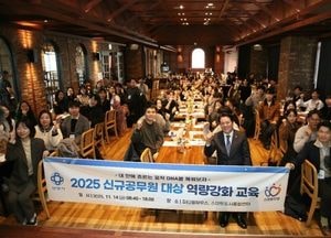 ‘내안의 공직 DNA 깨워보자’ 안양시, 신규공무원 역량 강화 교육 진행
