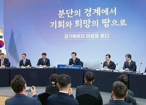이재명 대통령, 파주서 경기북부 타운홀…반환공여지·접경지역 현안 직접 청취