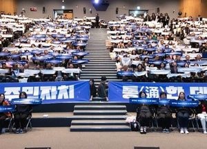 경기도, 다양한 세대 400명의 도민과 함께 ‘주민자치 소통·성과공유회’ 마쳐