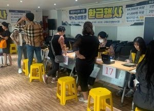 인천시, 김장철 앞두고 온누리상품권 환급행사 진행