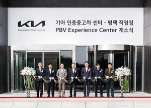 경기도, 기아 평택 인증중고차·PBV 체험센터 유치…미래 모빌리티 벨트 완성
