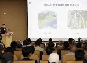 김정헌 중구청장 “영종구 성공 출범, 경제자유구역 제도개선이 최우선”