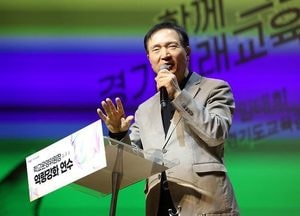 임태희 경기도교육감 “학교운영위는 학교 자치 핵심 중추, 학생 체감하는 변화 함께 만들자”