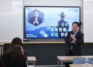 주광덕 남양주시장 “부모가 먼저 성장하고 변화하는 것이 무엇보다 중요”