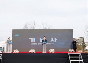 쓰레기매립지가 정원으로...안산 ‘새로숲’ 첫 삽 뜨다