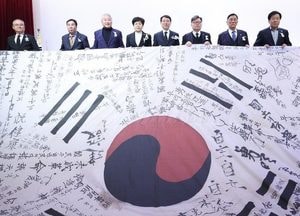 수원서 열린 순국선열의 날...서명 태극기 앞에 선 참석자들