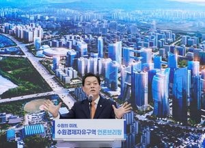 [특집] 수원시, 서수원 첨단클러스터 조성·도시재생 규제 완화로 주요 개발 숙원 ‘물꼬’
