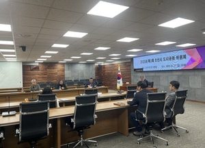 오산시, 제3차 도시공원위원회 개최...청학 공급촉진지구 공원 조성 논의