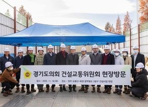 경기도의회 건설교통위원회, 양주시 ‘도봉산-옥정 광역철도 3공구’ 건설 현장 점검