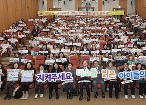 광명시, 아동학대 예방문화 확산… 아동이 행복한 도시 추진