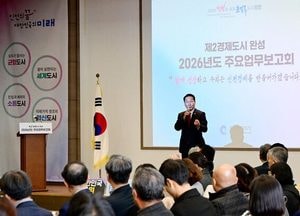 유정복 인천시장, 2026년 경제 청사진 공개…제2경제도시 넘어 글로벌 TOP10 도전