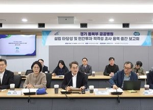 김동연 지사 “양주·남양주 공공의료원, 주민 갈증 해결 위해 신속 추진”