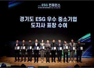 경기도-동반위, ESG 협력체계 구축 위한 업무협약 체결