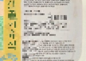 영·유아 이유식 ‘고구마멸치진밥’ 세균수 기준 초과…식약처, 전량 회수 조치