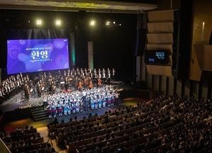 용인포은아트홀, 대형 공연장으로 완전 재도약...관객·수익 두 마리 토끼 잡다