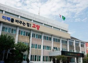 고양특례시, 12월부터 배출가스 5등급 차량 운행 제한...적발 시 과태료 10만원 부과