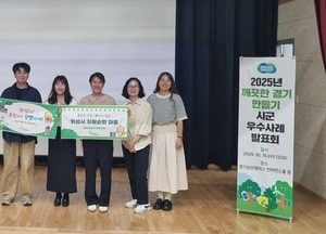 화성특례시, 경기도 ‘2025년 깨끗한 경기 만들기’ 시군평가 2년 연속 최우수 선정