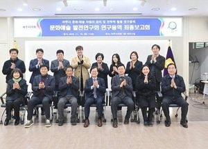 파주시의회 ‘문화예술 발전연구회’ 연구용역 마무리…파주형 문화자치 모델 논의