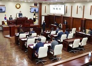 광명시의회, 제297회 정례회 개회…행감·예산심사 31일간 돌입