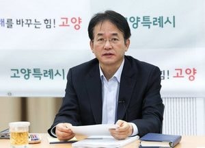 이동환 고양특례시장 “시민과 미래를 위한 예산 수립” 강조...2026년 본예산 심의 철저 준비 주문