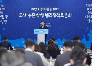 [특집] 이재준 수원특례시장 “지방소멸, 제도적 대응 시급”...봉화군 ‘청량산 수원캠핑장’ 상생 모델 전국 확산 논의
