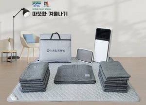 안성시, 한파쉼터 489개소에 방한용품 긴급 지원...시민 보호 정책 확대 총력