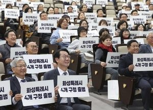 화성특례시 ‘구청 출범 서포터즈단’ 발대...시민 참여 기반 행정체제 준비 박차