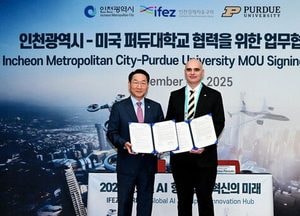 인천시, 세계 명문 퍼듀대와 손잡고 송도 공과대학·R&D센터 설립 본격 추진