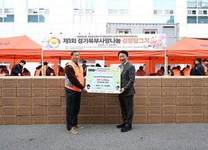 의정부시, 경기북부재향소방동우회 김장김치 5천kg 기부…저소득층 지원