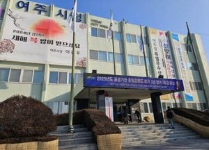 여주시, 12월부터 미세먼지 계절관리제 시행...배출가스 5등급 차량 평일 운행 제한