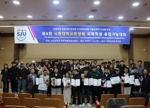 서정대학교, 국제학생 용접기능대회 성료…외국인 기술인재 양성 주도