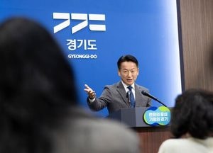 경기도 “복지후퇴 없다”…삭감된 복지예산 전면 복구 의지