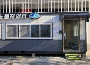경기도, 생활권 중심 간이형 쉼터 확대...화성시 향남읍 2호점 개소