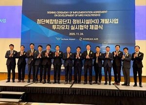대한항공, 인천공항 첨단복합항공단지에 6천억 투자…세 번째 투자 유치