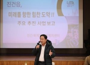 남양주시, 진건 상생발전협의체 정례회의 개최...왕숙신도시 개발 상생 발전 방안 논의