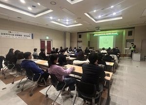 인천 부평구보건소, 감염취약시설 40여 명 대상 예방·관리 교육 실시