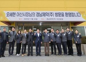 인천 서구, 통합돌봄 건강 플랫폼 ‘장수누리터’ 본격 가동